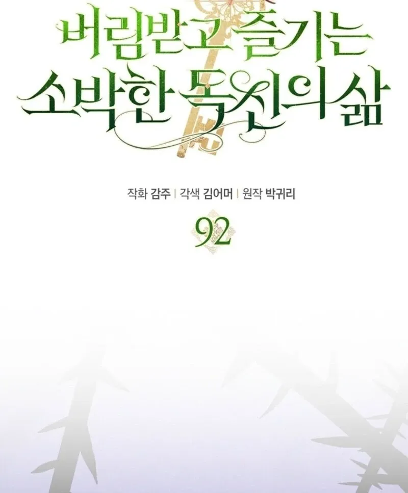 Read The Abandoned Bachelorette Enjoys Her Simple Life Manga Online