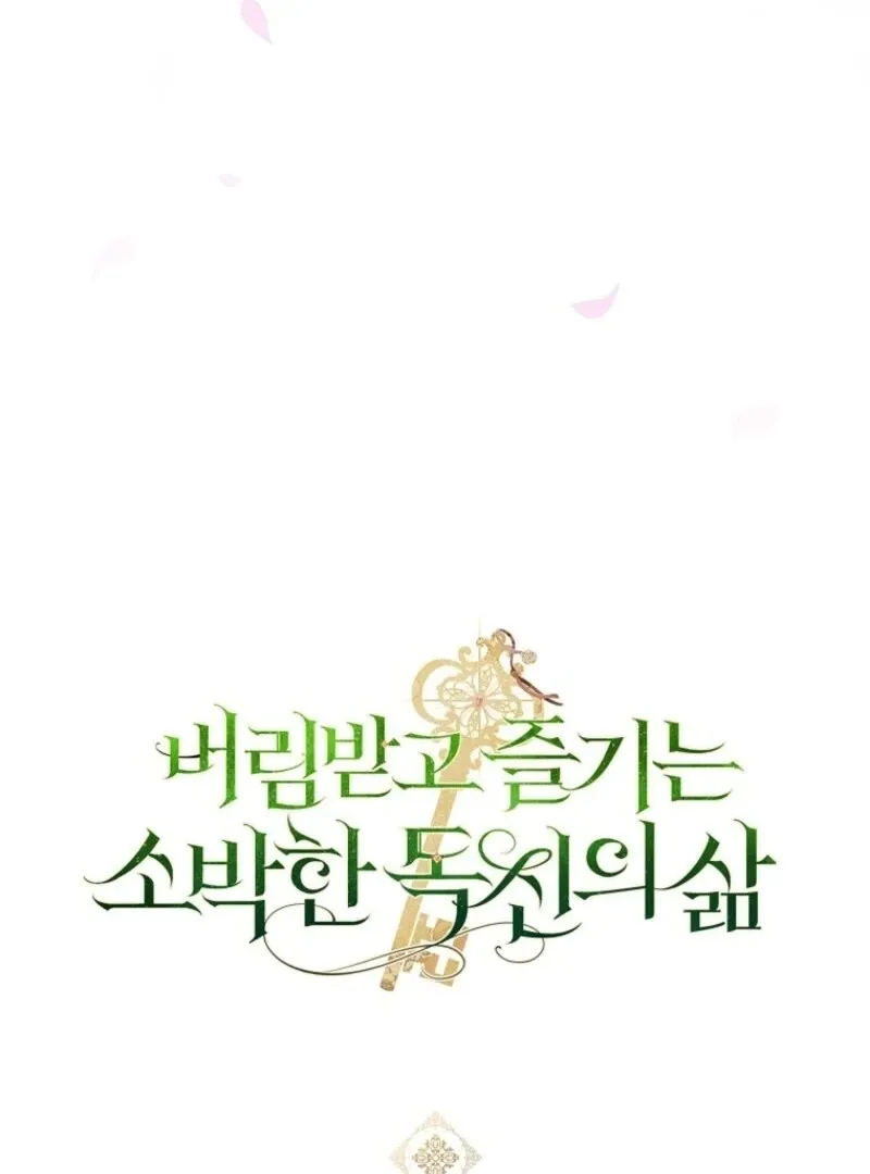 Read The Abandoned Bachelorette Enjoys Her Simple Life Manga Online