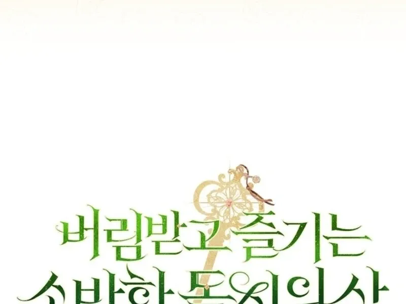 Read The Abandoned Bachelorette Enjoys Her Simple Life Manga Online