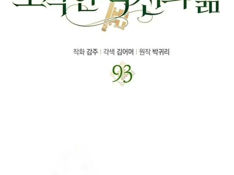 Read The Abandoned Bachelorette Enjoys Her Simple Life Manga Online