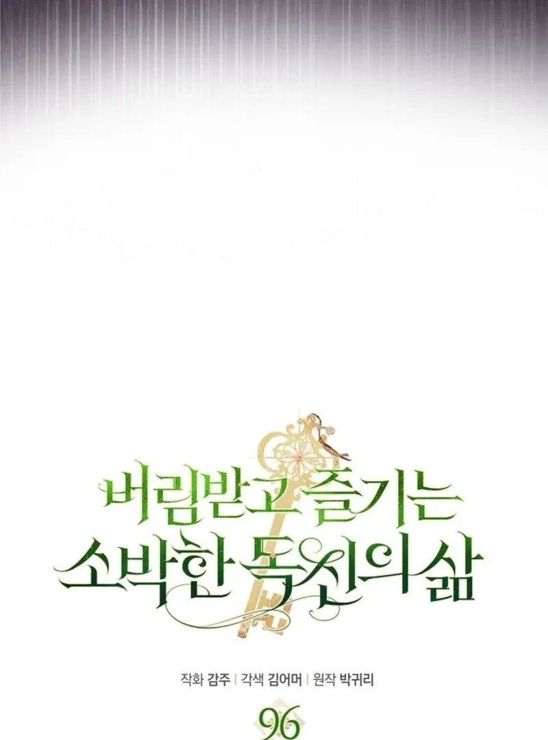 Read The Abandoned Bachelorette Enjoys Her Simple Life Manga Online