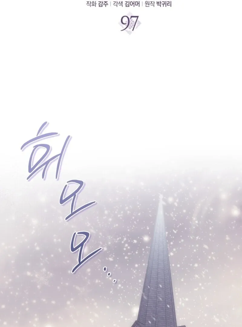 Read The Abandoned Bachelorette Enjoys Her Simple Life Manga Online