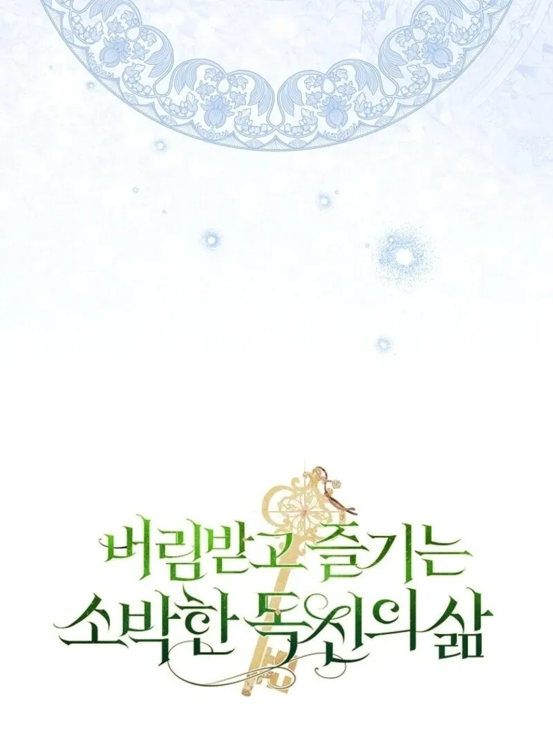 Read The Abandoned Bachelorette Enjoys Her Simple Life Manga Online