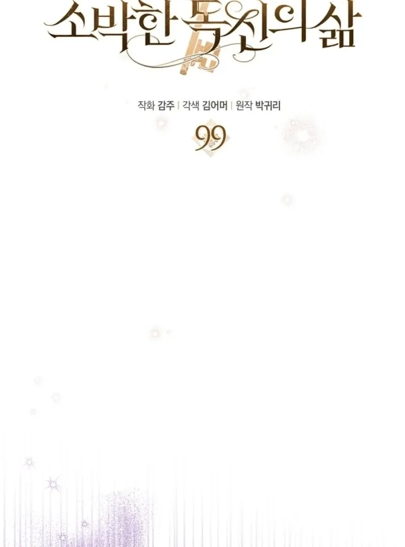 Read The Abandoned Bachelorette Enjoys Her Simple Life Manga Online