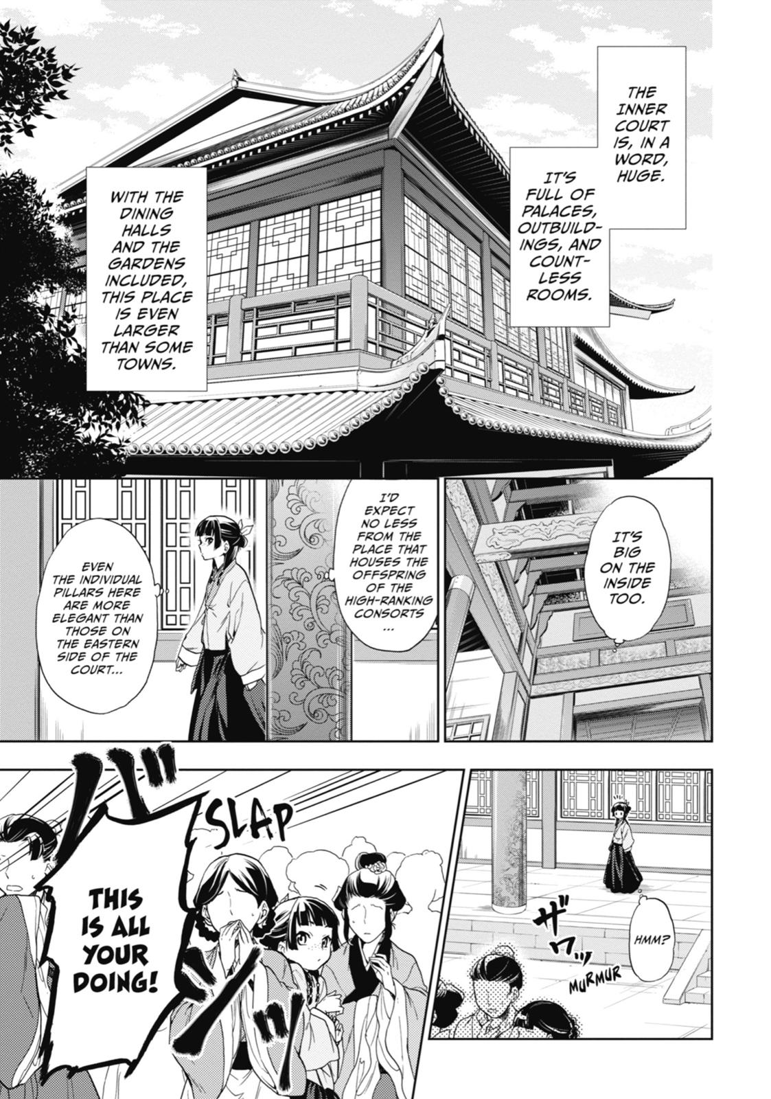 Read The Apothecary Diaries Manga Online