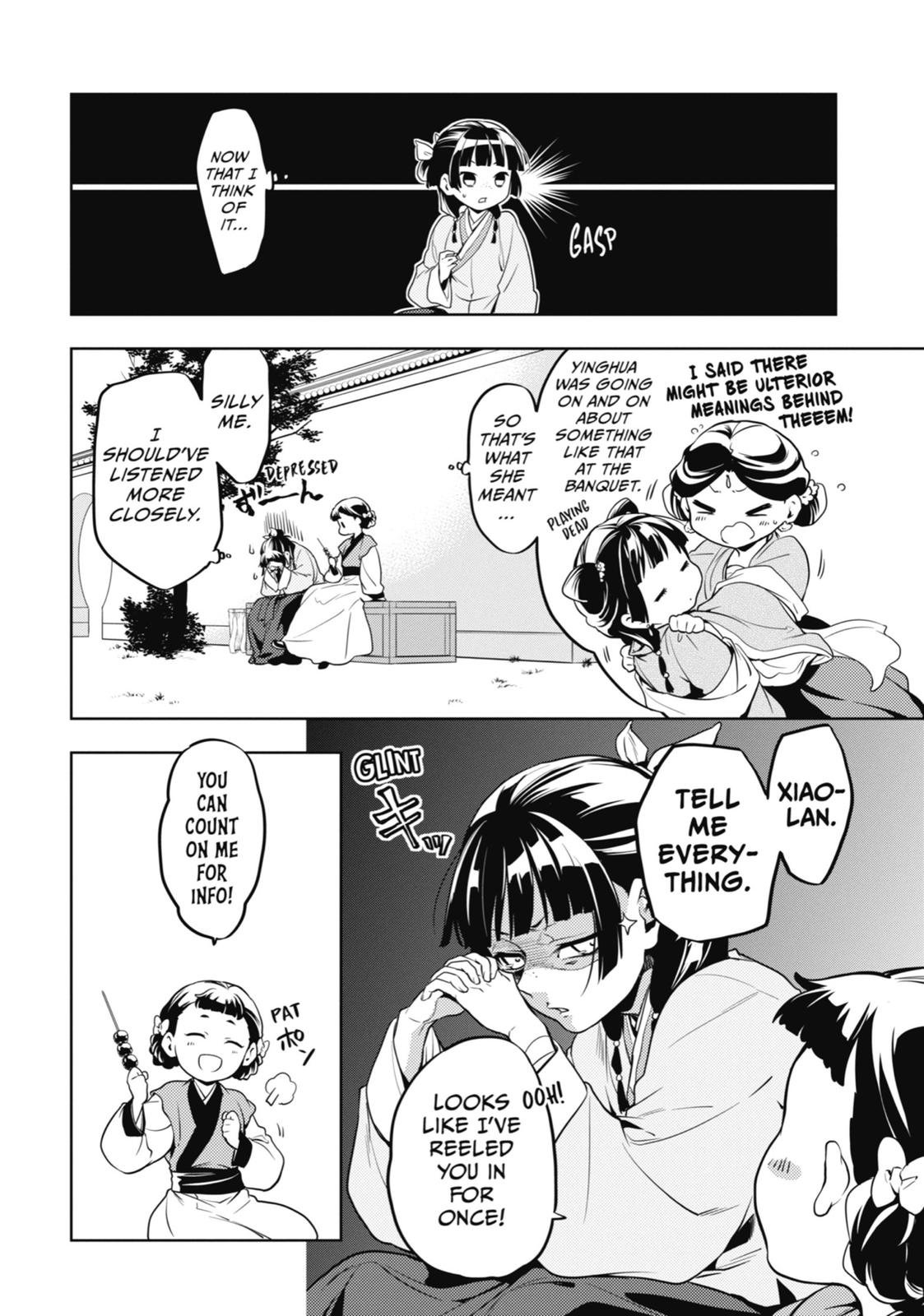 Read The Apothecary Diaries Manga Online