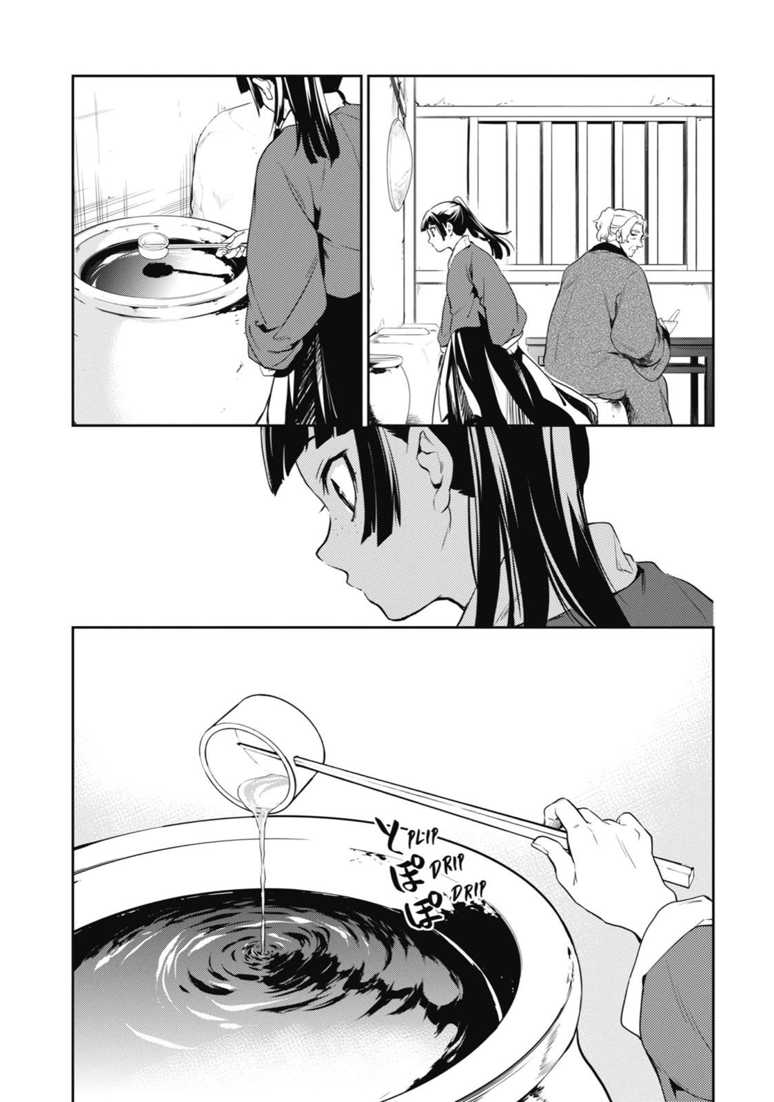 Read The Apothecary Diaries Manga Online