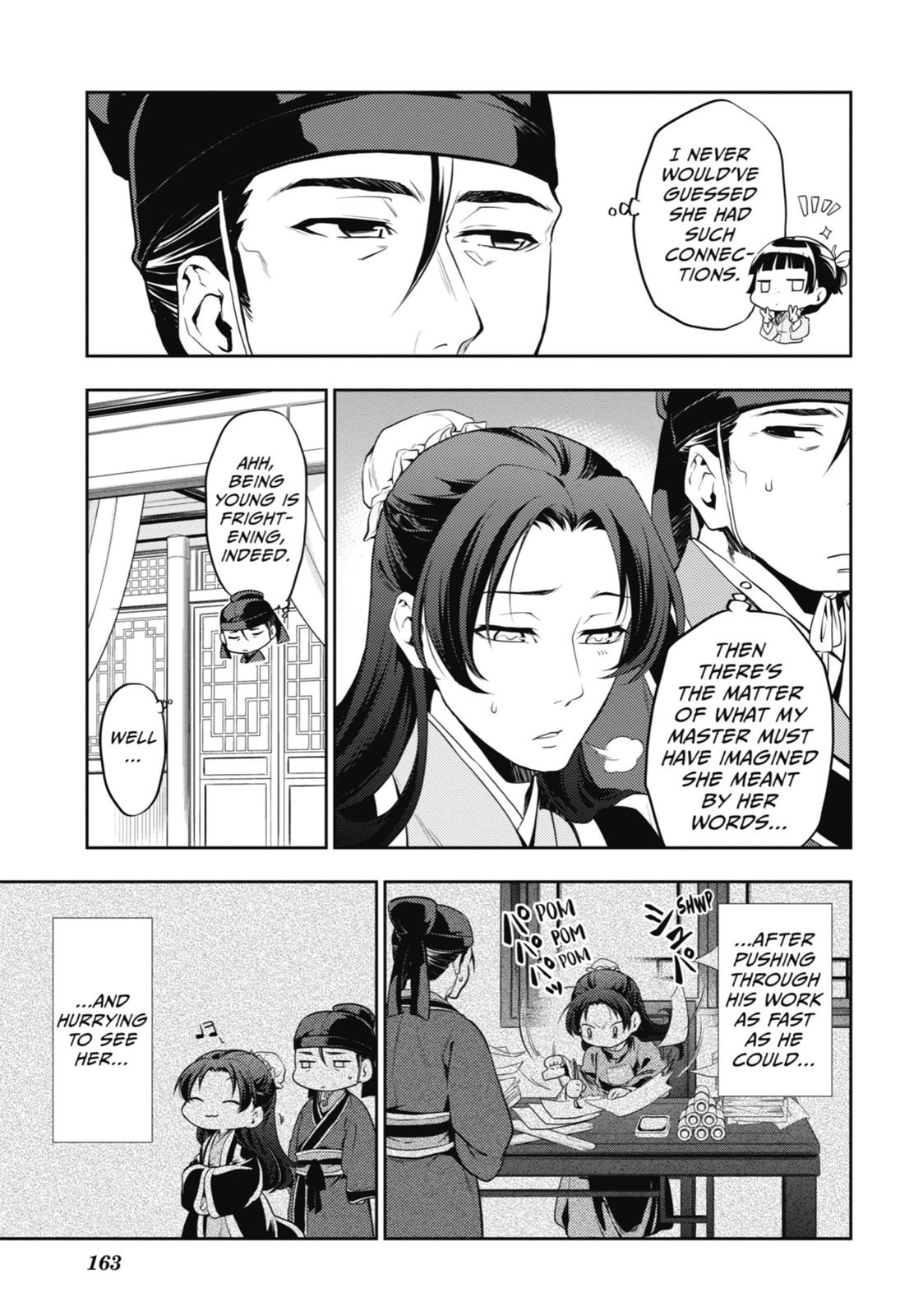 Read The Apothecary Diaries Manga Online