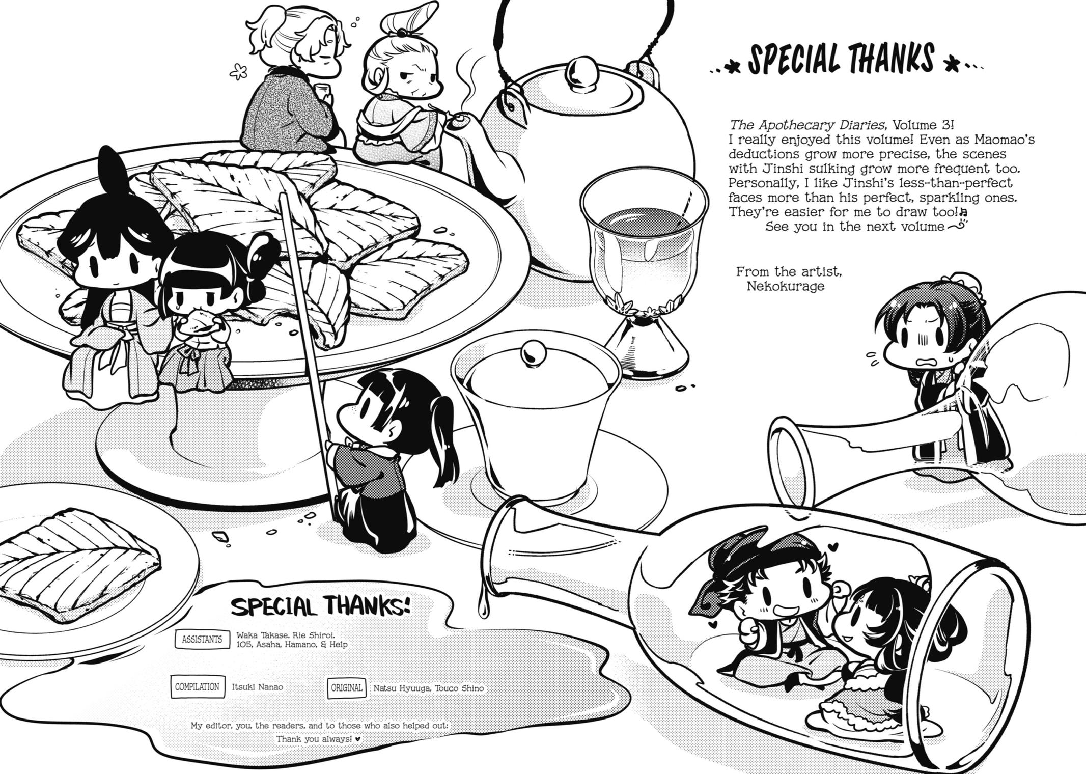 Read The Apothecary Diaries Manga Online