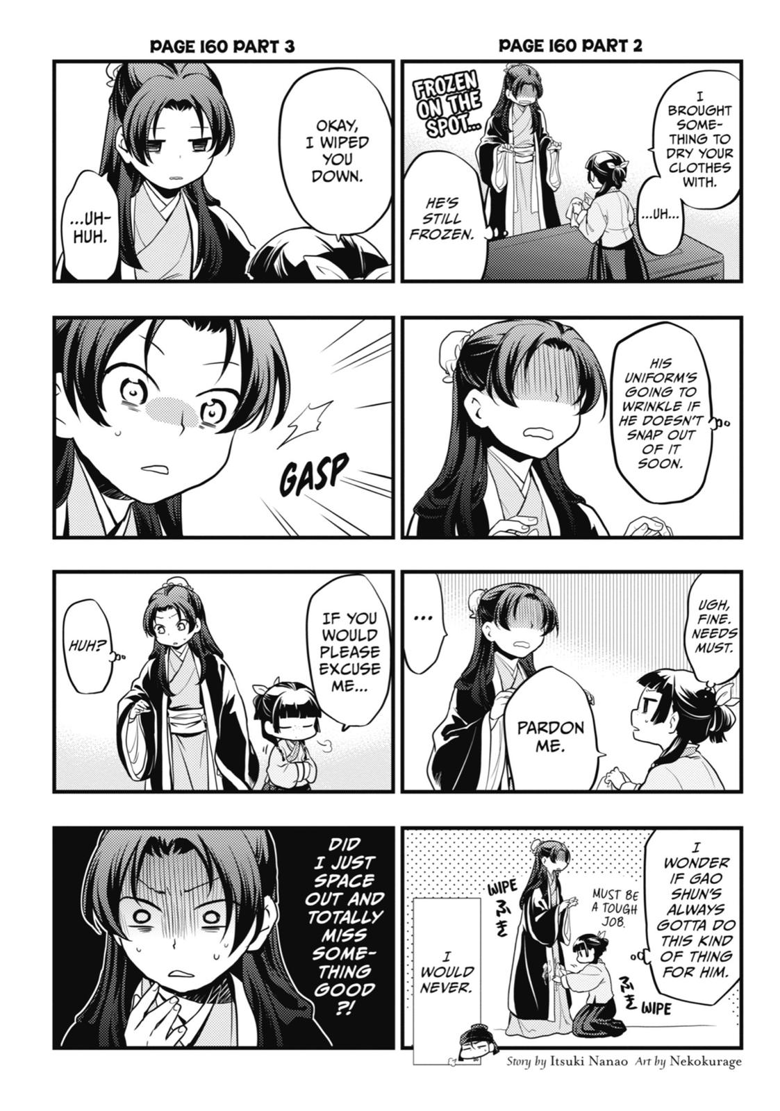 Read The Apothecary Diaries Manga Online