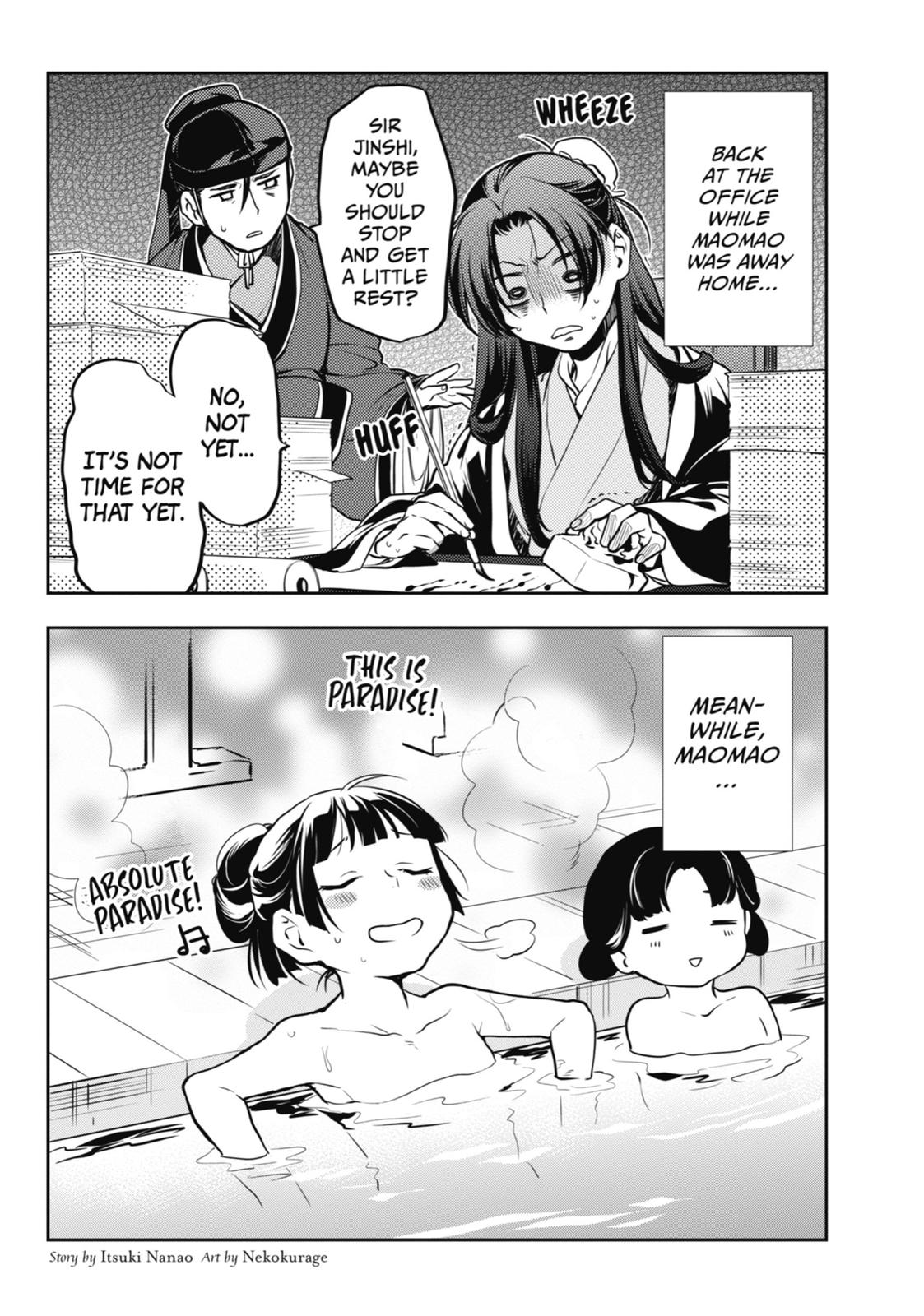 Read The Apothecary Diaries Manga Online