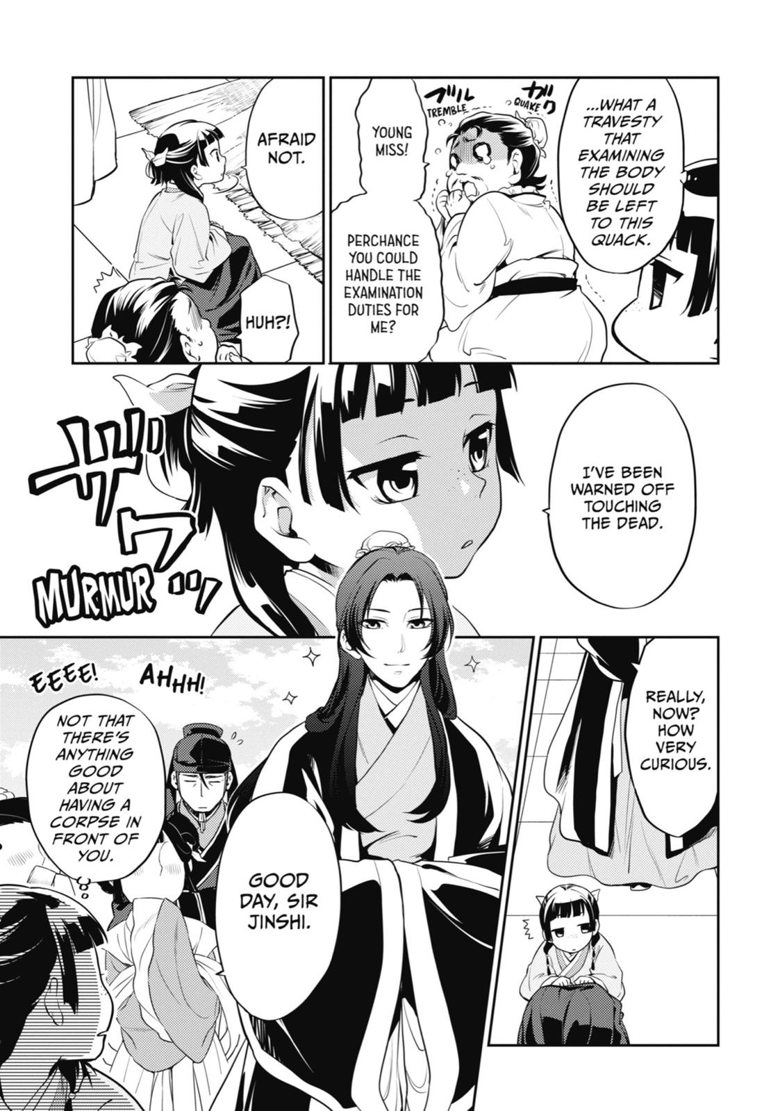 Read The Apothecary Diaries Manga Online