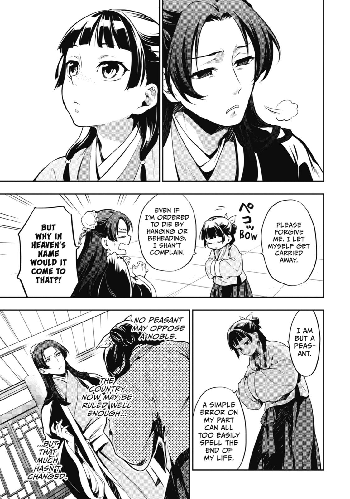 Read The Apothecary Diaries Manga Online