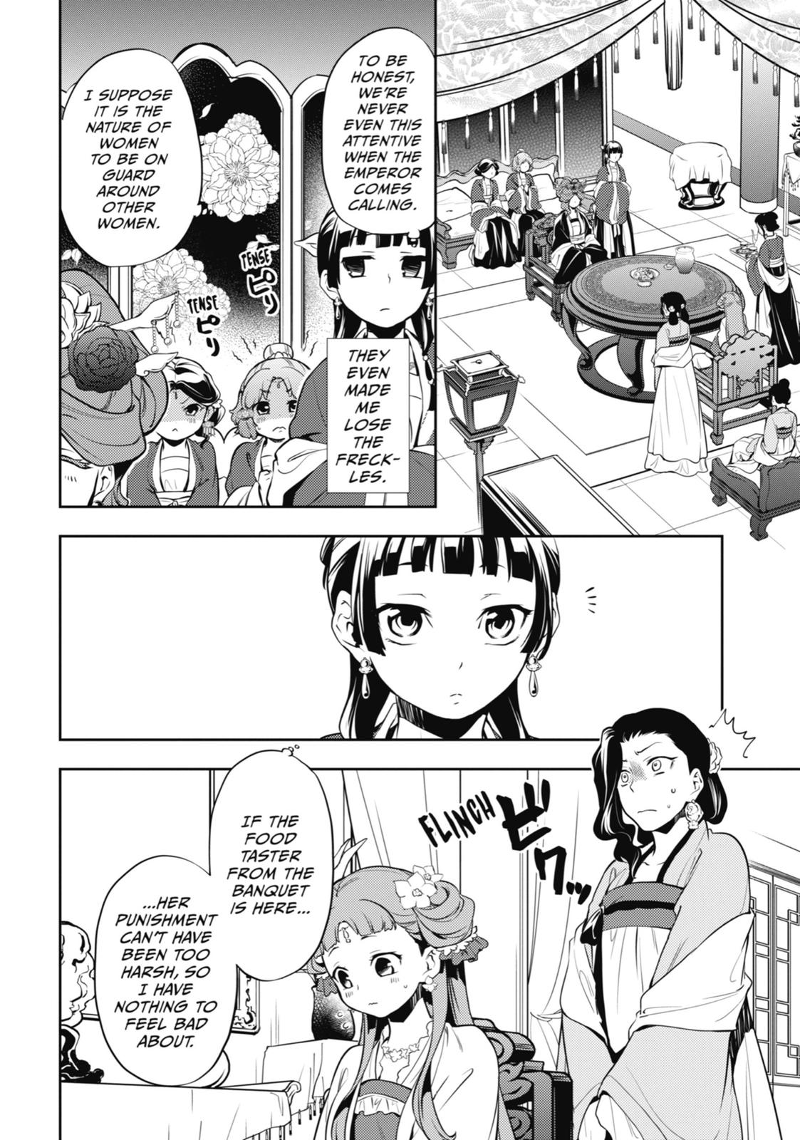 Read The Apothecary Diaries Manga Online