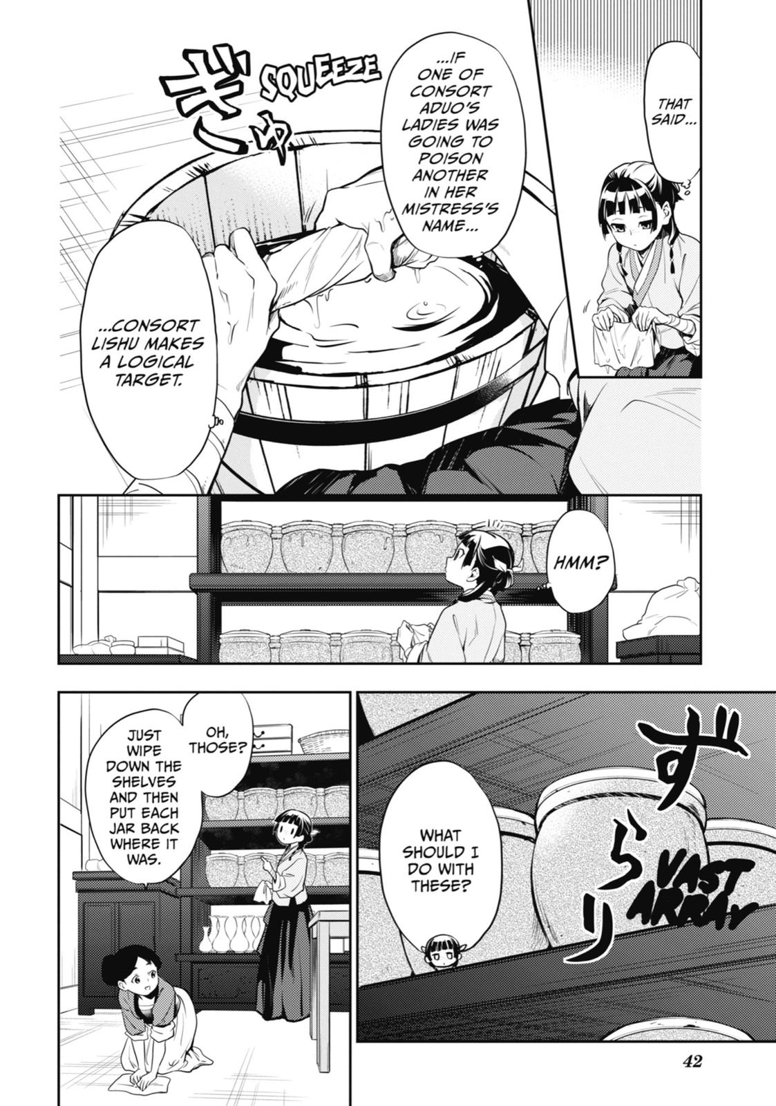 Read The Apothecary Diaries Manga Online