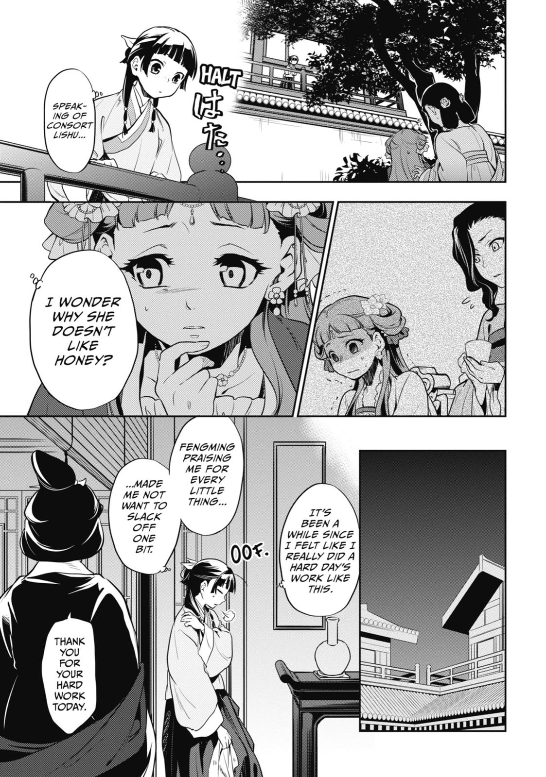 Read The Apothecary Diaries Manga Online