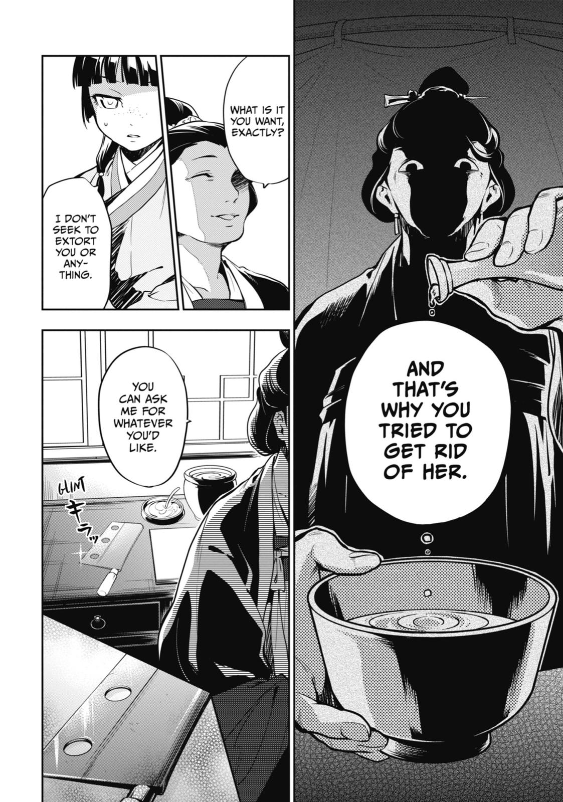 Read The Apothecary Diaries Manga Online