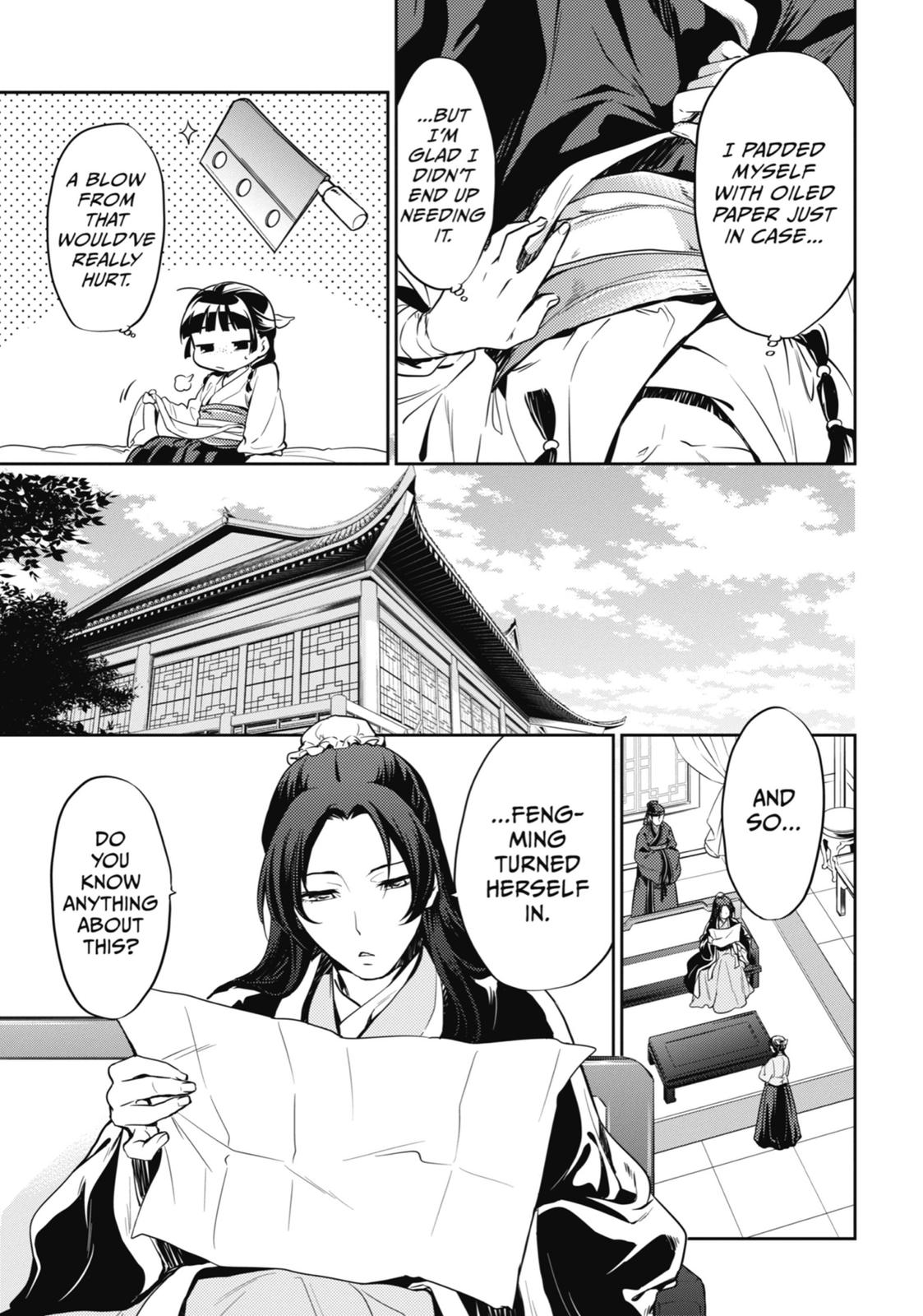 Read The Apothecary Diaries Manga Online