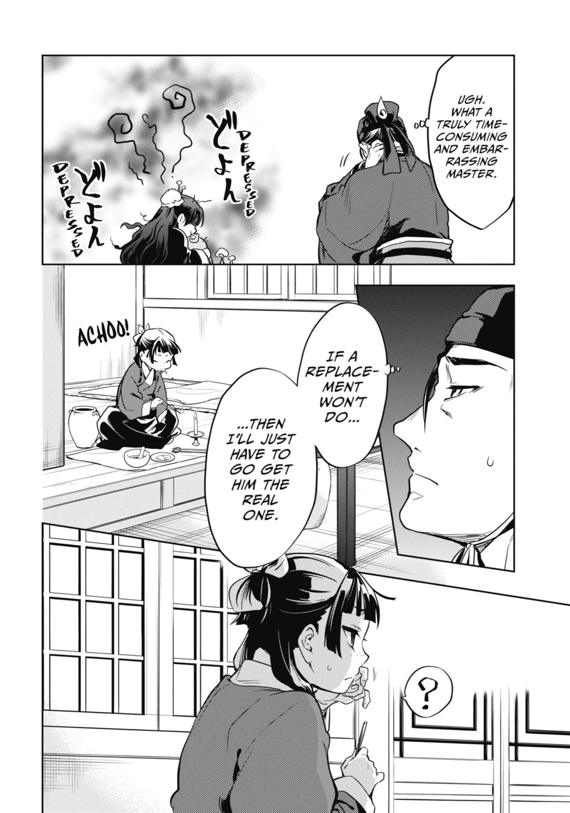 Read The Apothecary Diaries Manga Online