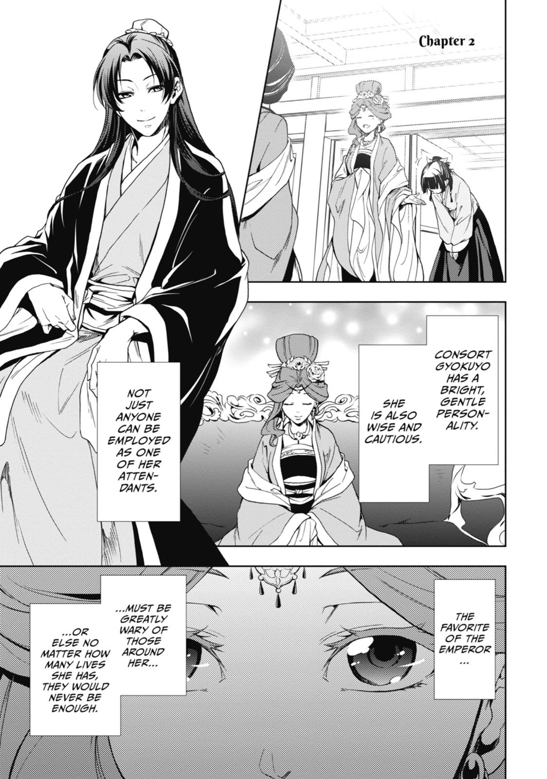 Read The Apothecary Diaries Manga Online