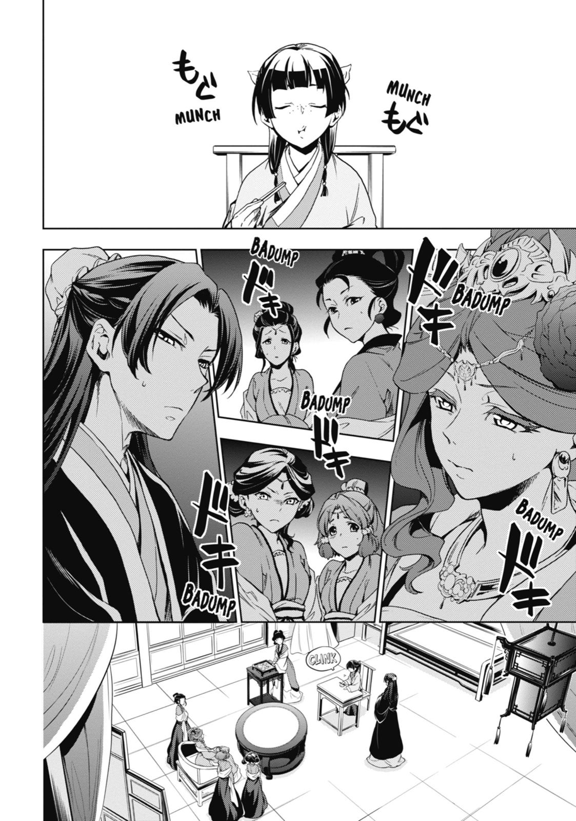 Read The Apothecary Diaries Manga Online