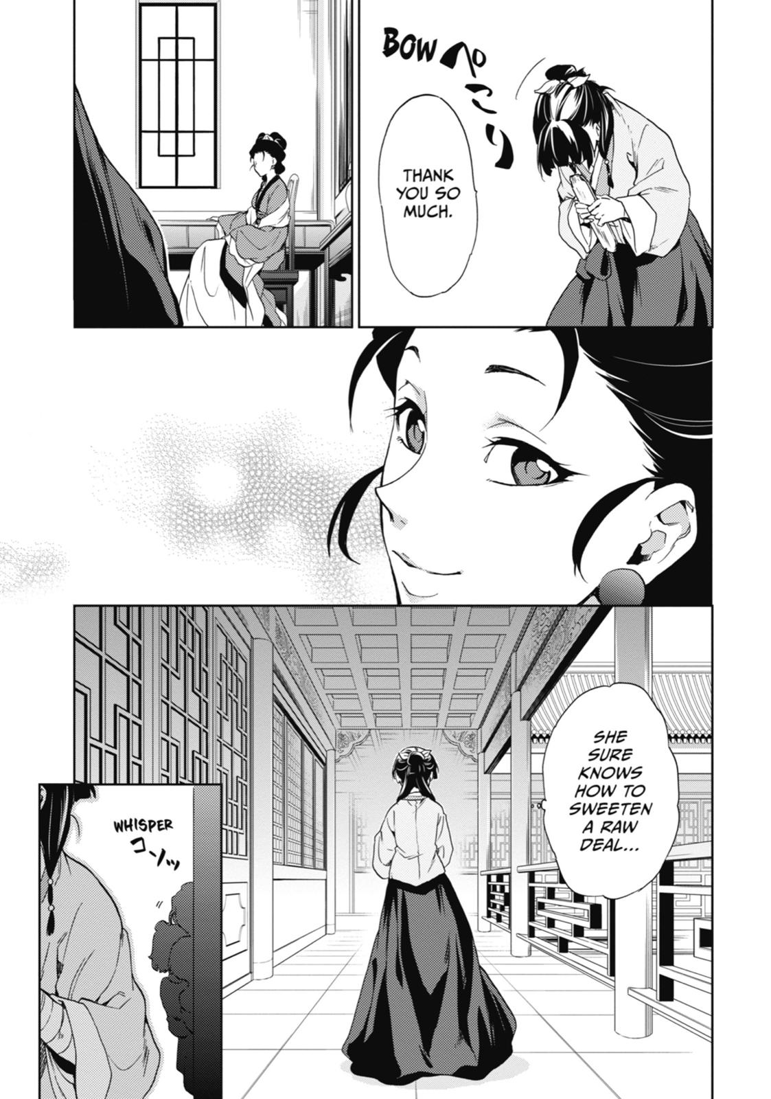 Read The Apothecary Diaries Manga Online