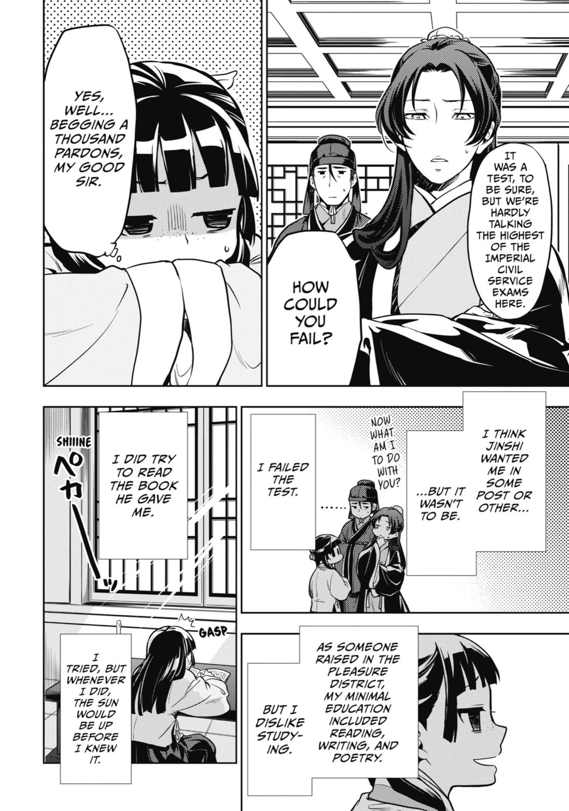 Read The Apothecary Diaries Manga Online