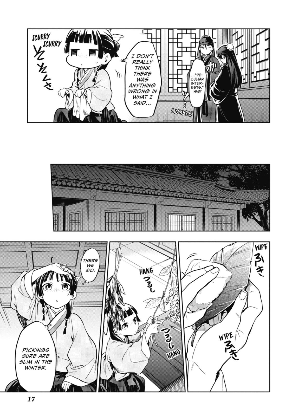 Read The Apothecary Diaries Manga Online