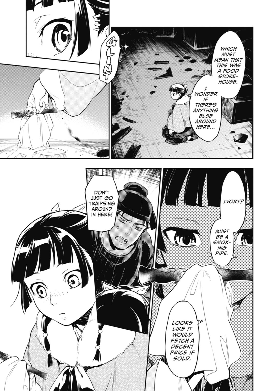 Read The Apothecary Diaries Manga Online