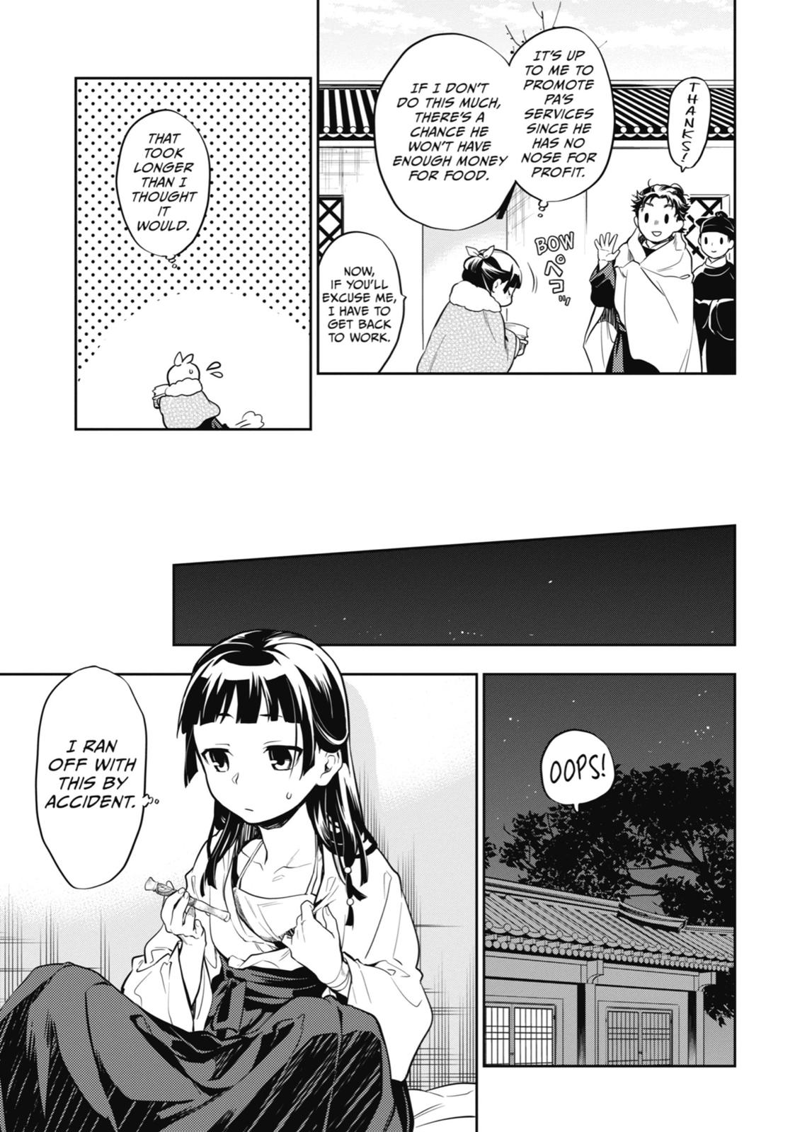 Read The Apothecary Diaries Manga Online