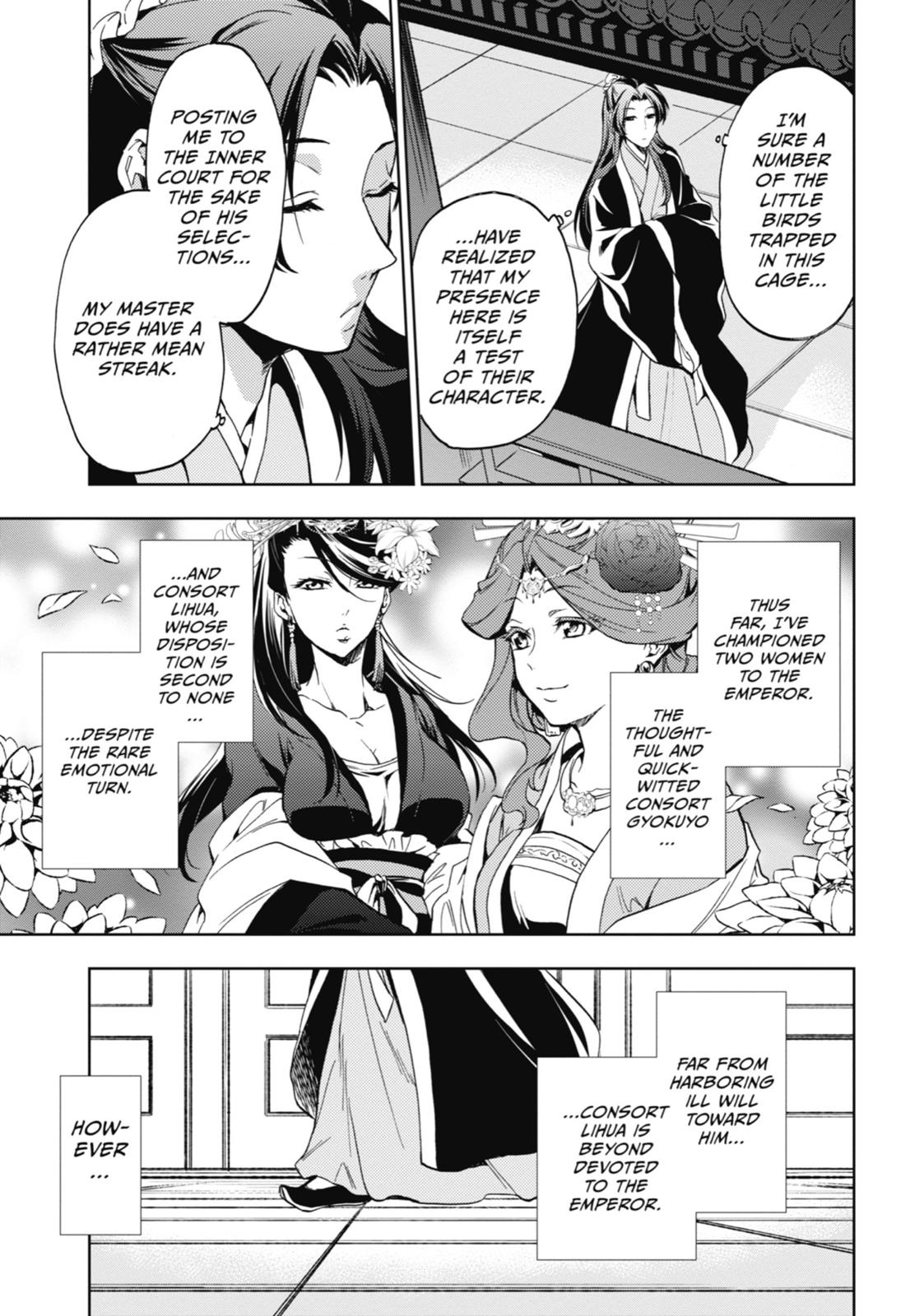 Read The Apothecary Diaries Manga Online