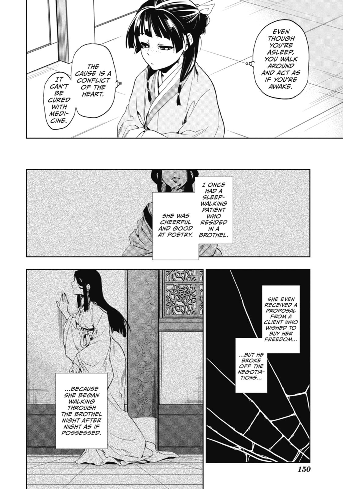 Read The Apothecary Diaries Manga Online