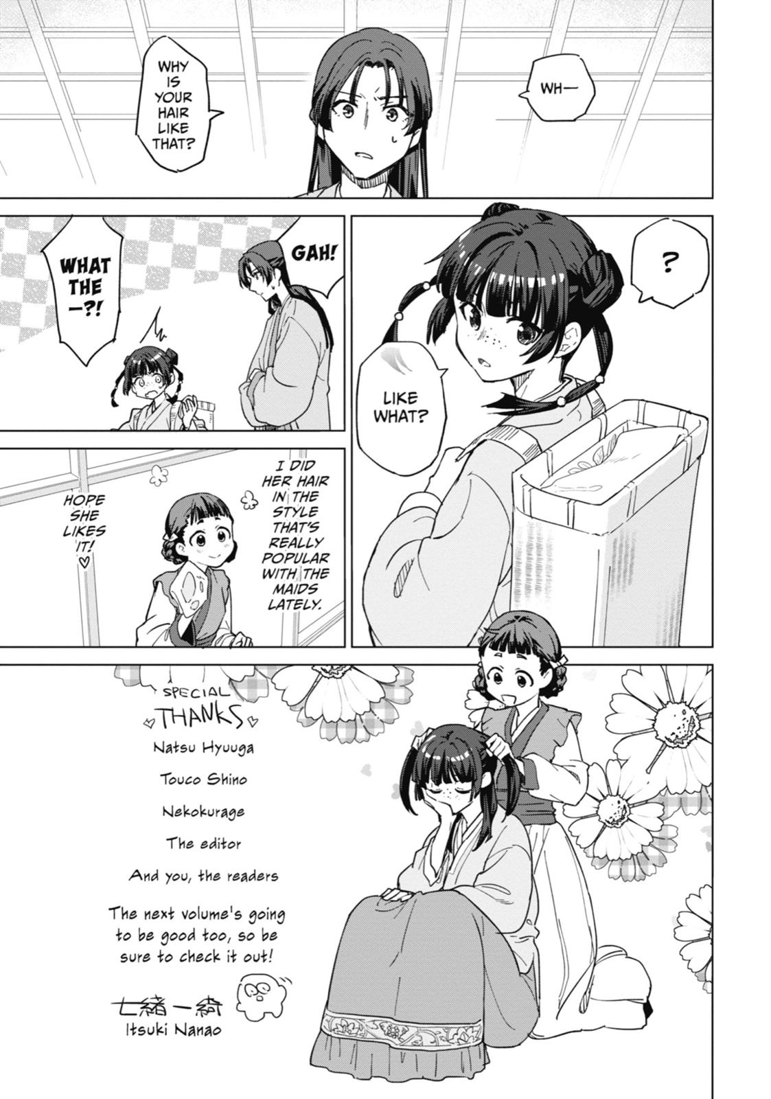 Read The Apothecary Diaries Manga Online