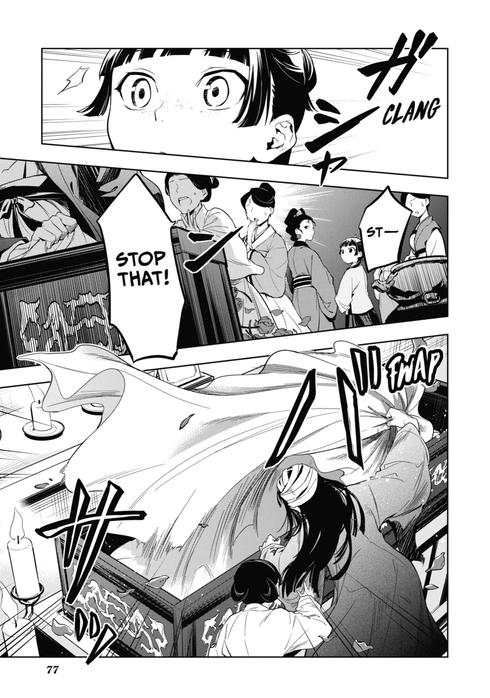 Read The Apothecary Diaries Manga Online