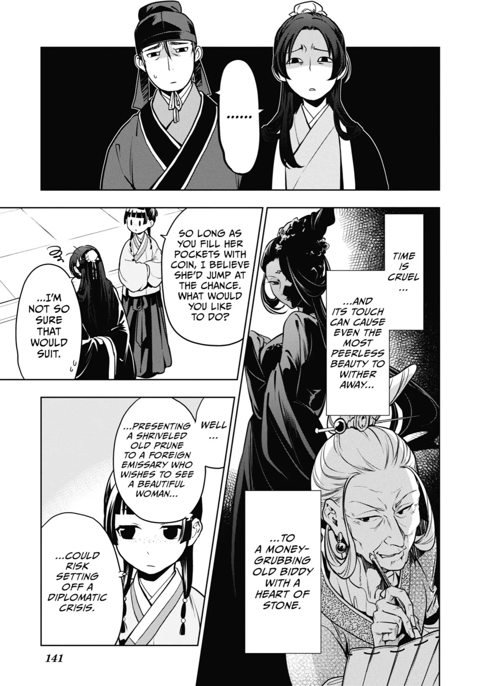 Read The Apothecary Diaries Manga Online