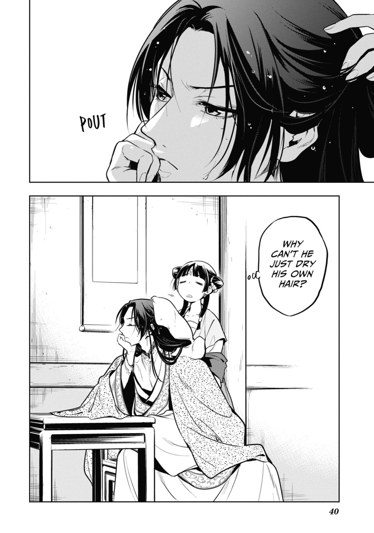 Read The Apothecary Diaries Manga Online
