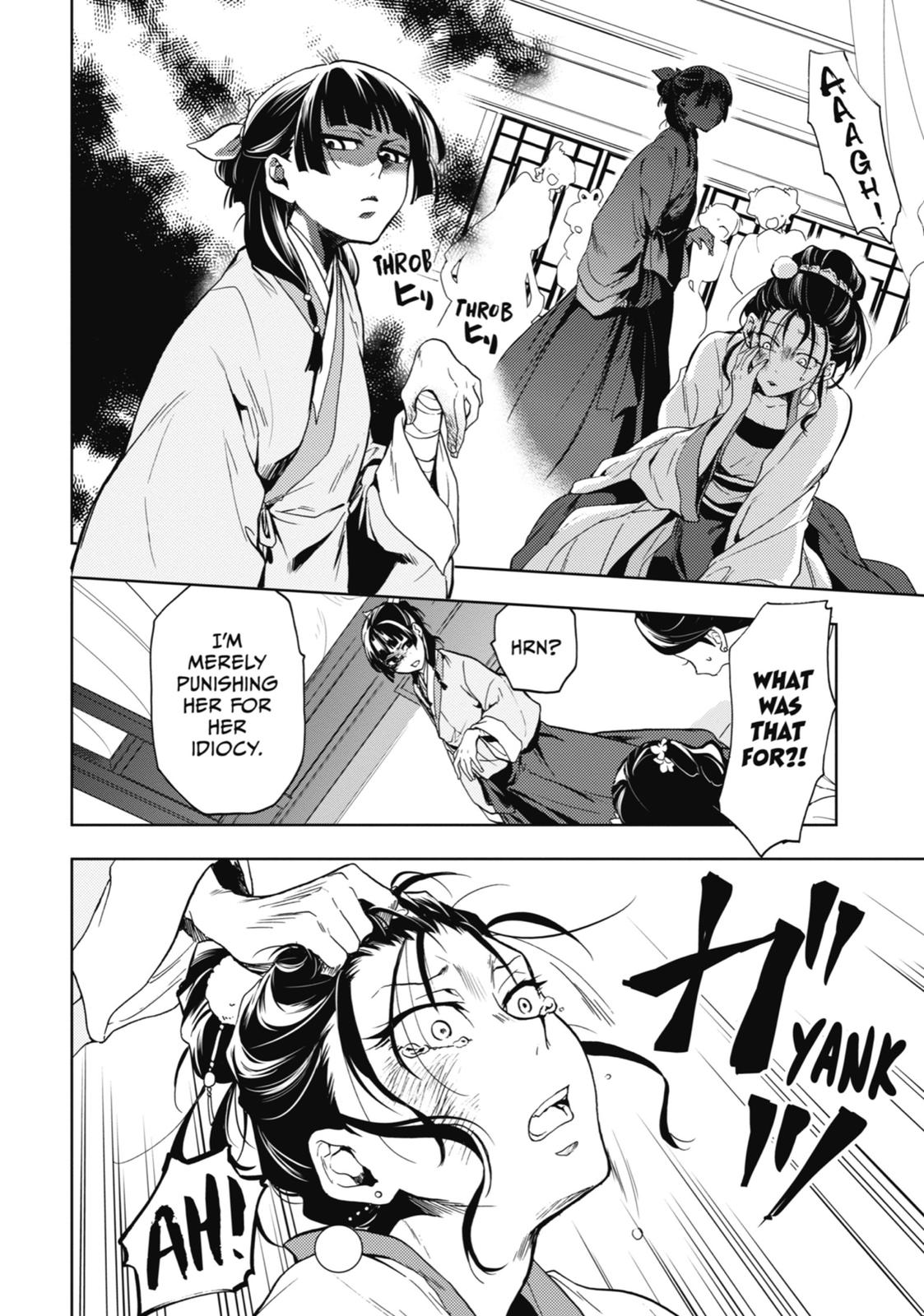 Read The Apothecary Diaries Manga Online