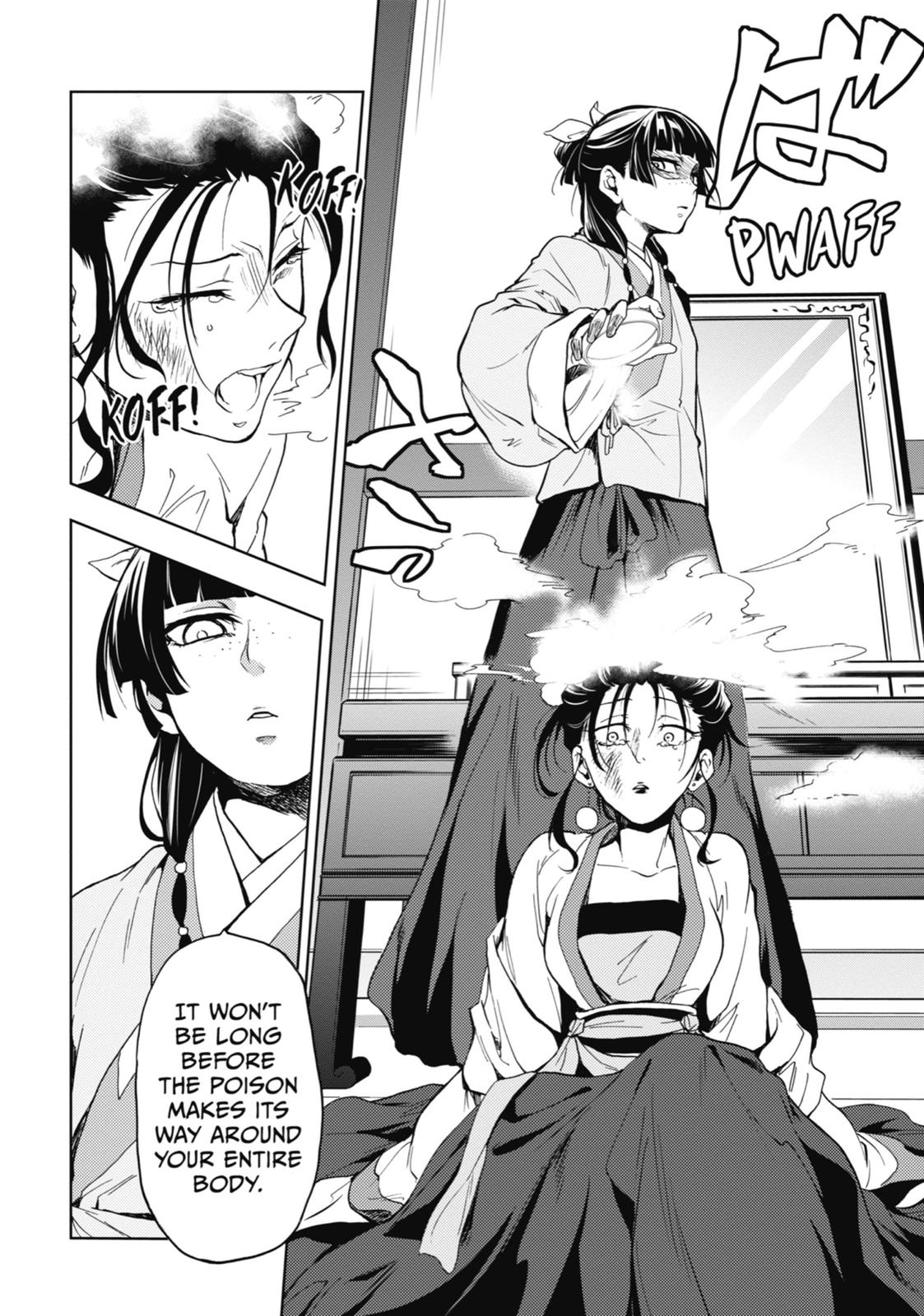 Read The Apothecary Diaries Manga Online