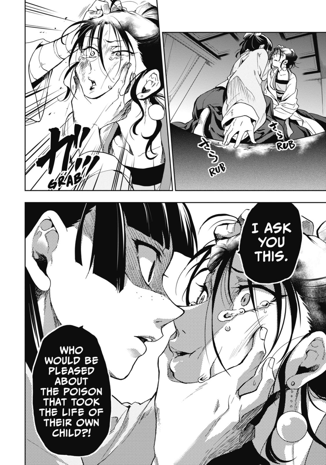 Read The Apothecary Diaries Manga Online