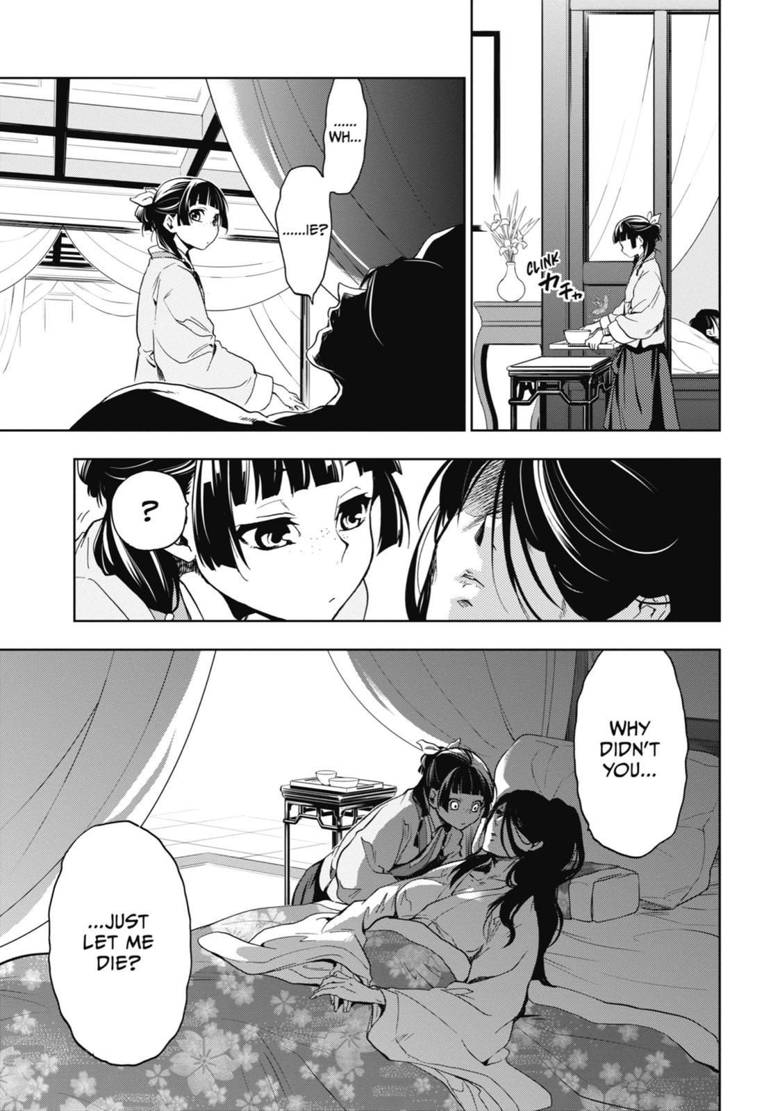 Read The Apothecary Diaries Manga Online