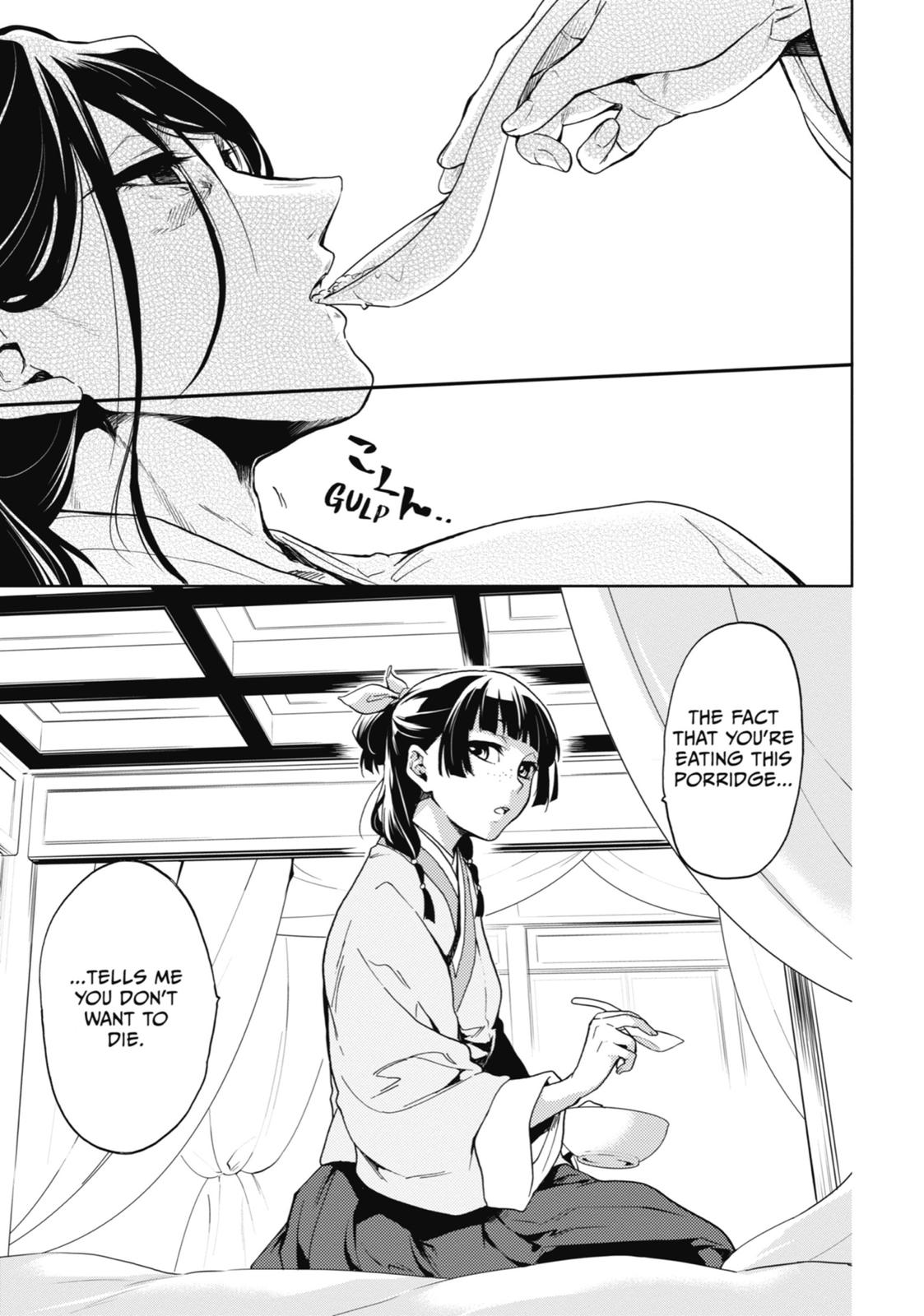 Read The Apothecary Diaries Manga Online