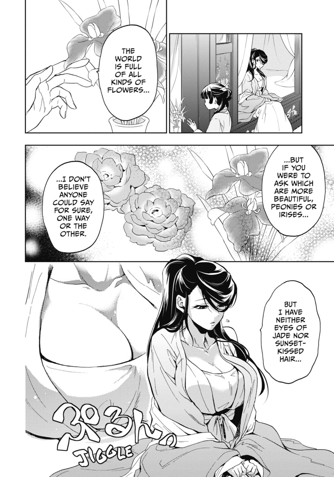 Read The Apothecary Diaries Manga Online