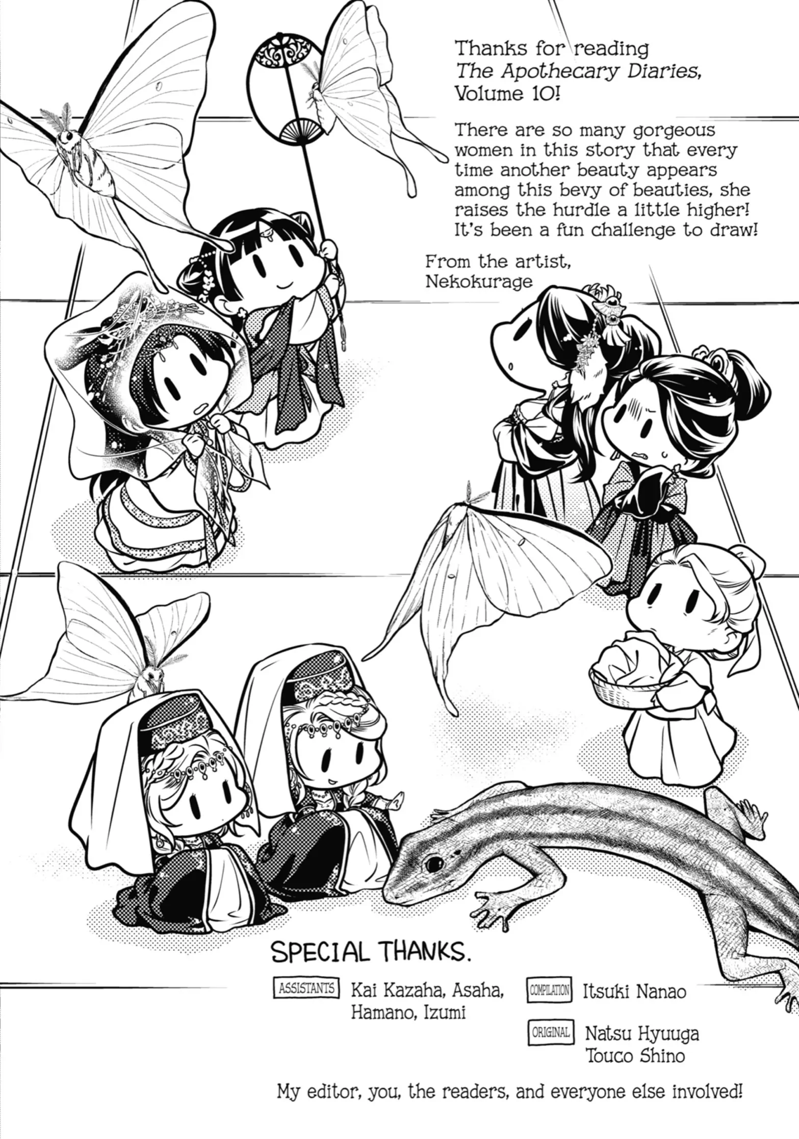 Read The Apothecary Diaries Manga Online