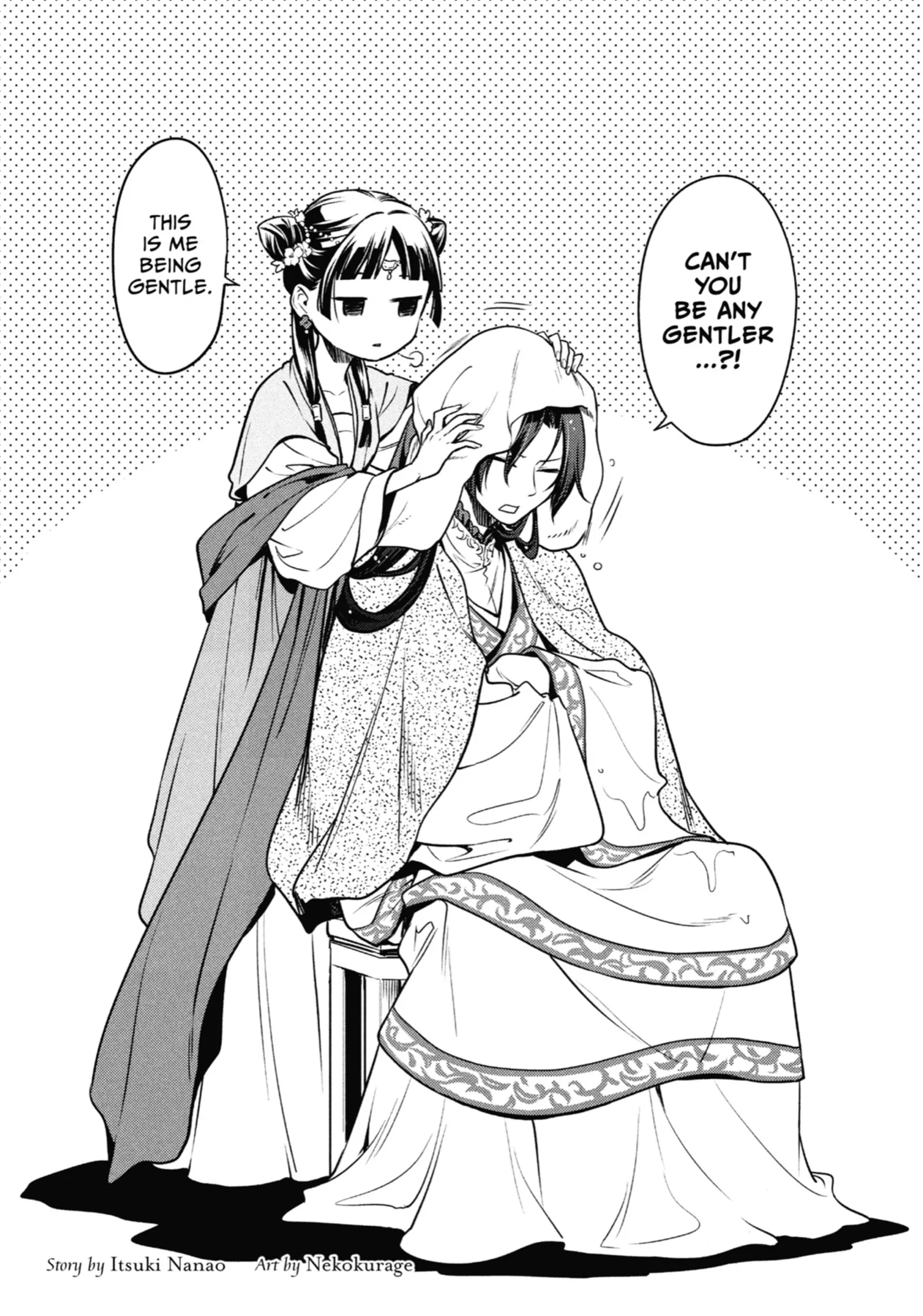Read The Apothecary Diaries Manga Online
