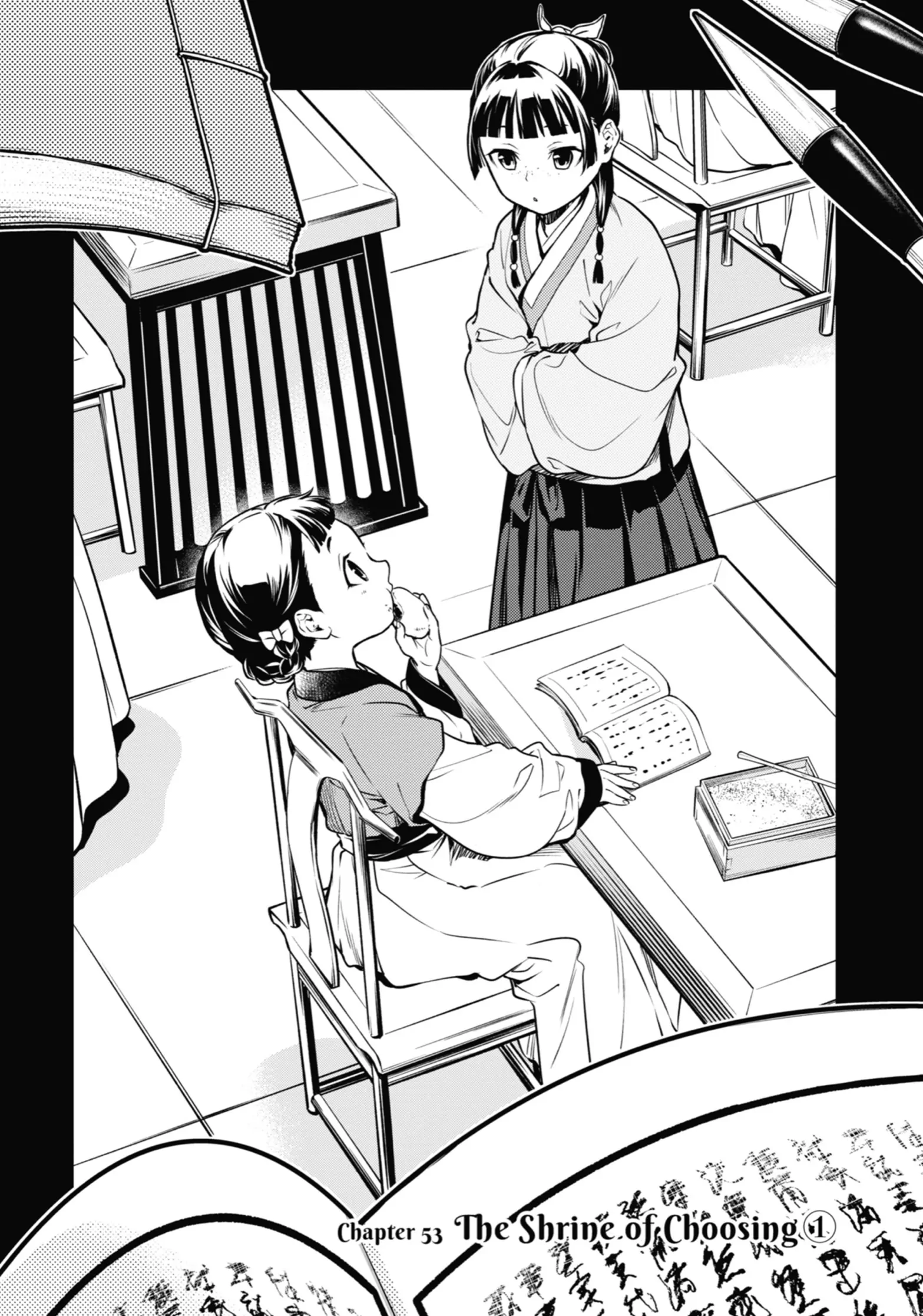 Read The Apothecary Diaries Manga Online