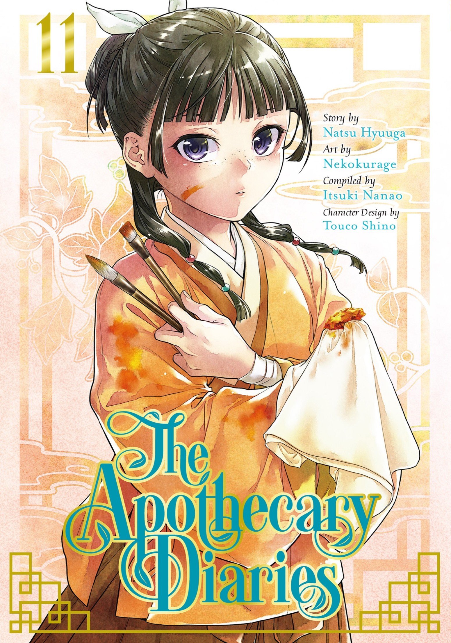 Read The Apothecary Diaries Manga Online