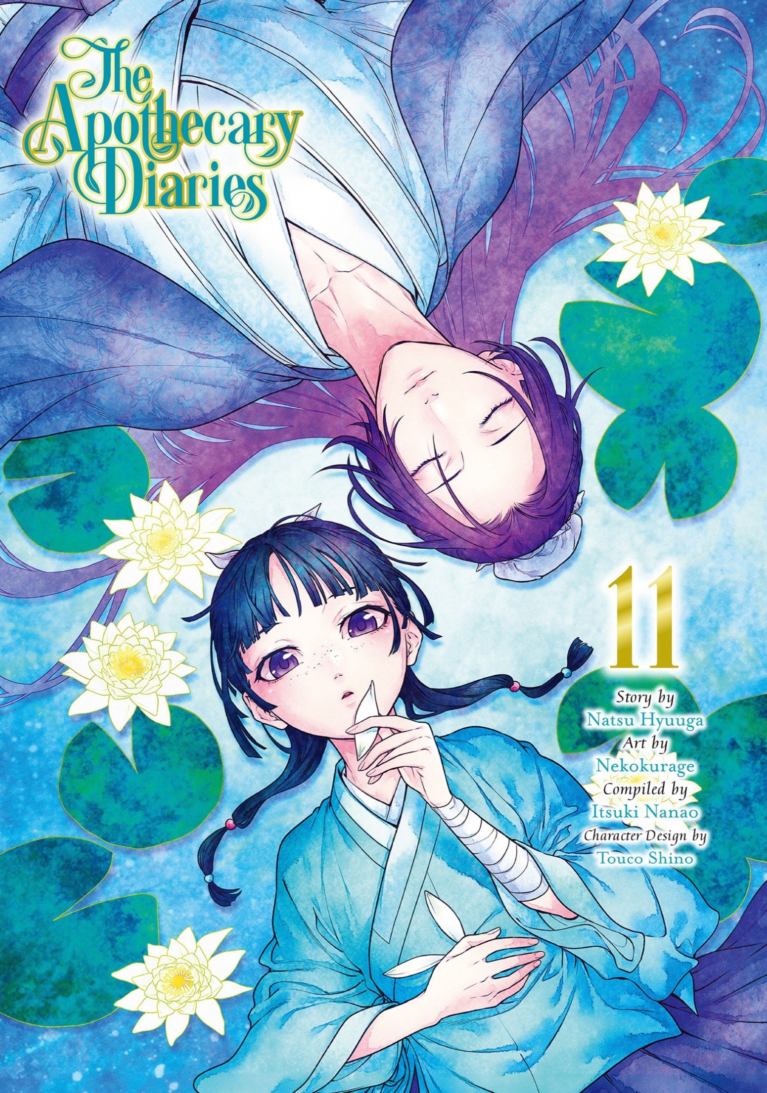 Read The Apothecary Diaries Manga Online