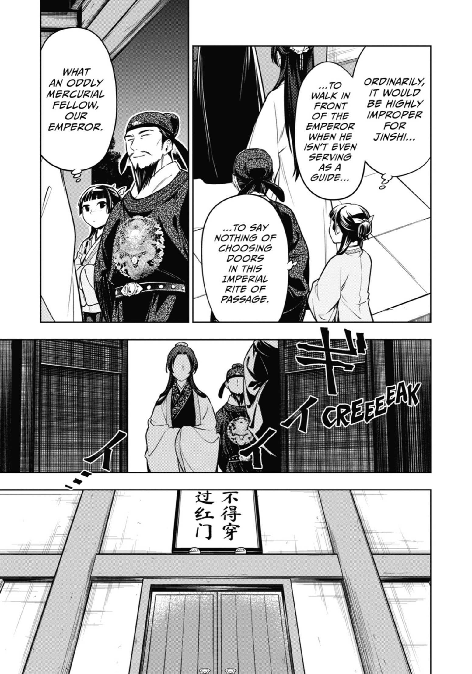 Read The Apothecary Diaries Manga Online