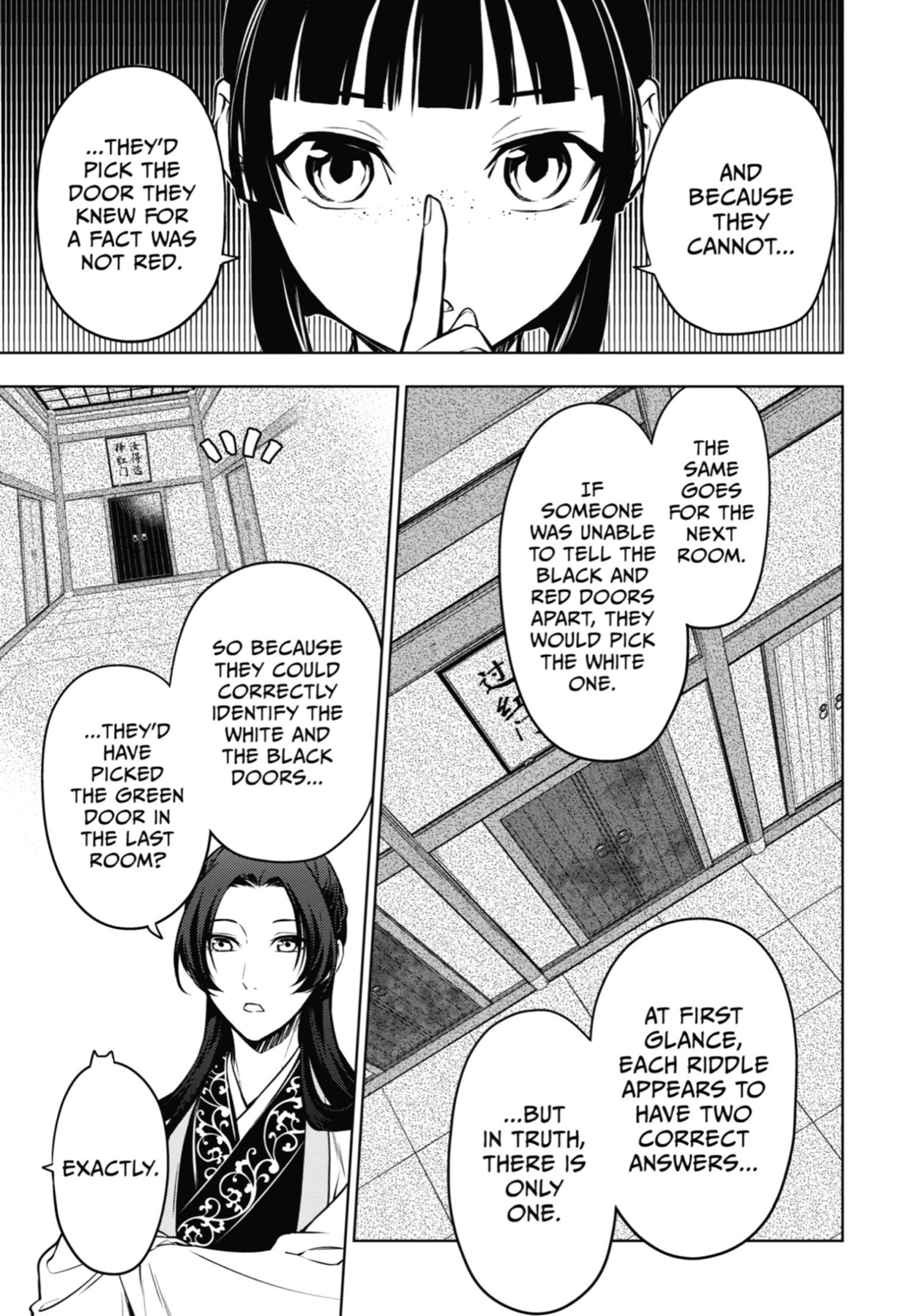 Read The Apothecary Diaries Manga Online