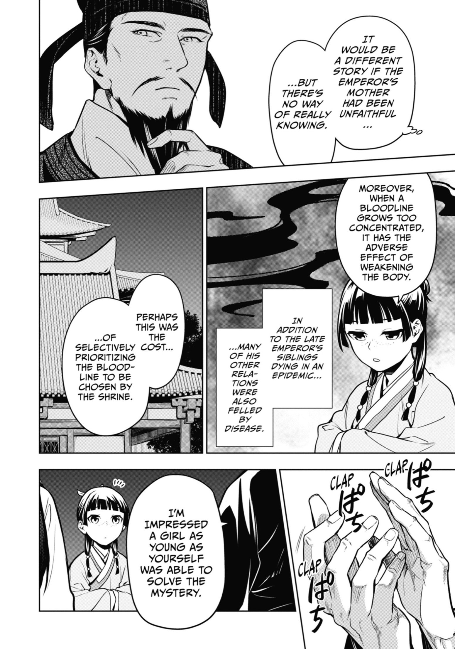 Read The Apothecary Diaries Manga Online